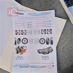 كيا اوبتيما